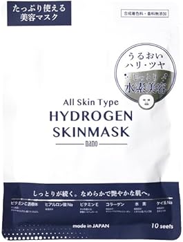 Amazon.co.jp: 【美容液マスク】HYDROGEN SKINMASK [10枚入り] 水素水